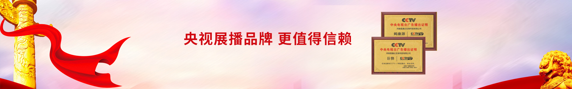 企業(yè)新聞-商丘市森澳達(dá)動(dòng)物藥業(yè)有限公司