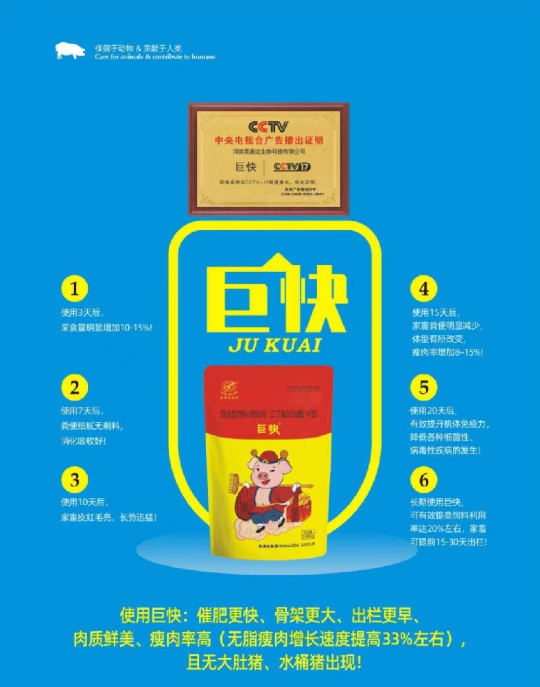 秋季要想養(yǎng)豬效益好，一定要做好這幾點！